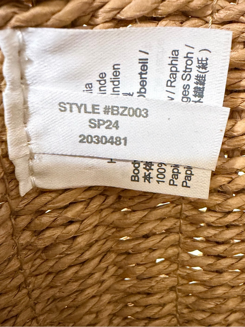 J.Crew Como Woven Straw Tote Bag w/ Black Straps - Natural - Picture 2 of 6